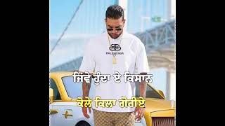 Karan Aujla Chu Gon Du latest Punjabi song new Punjabi song2021 please channel subscribe karo ji