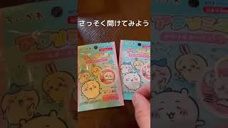 【ちいかわ】セリアに売ってるアクリミニを開けてみたよ！