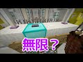 12 終 【マインクラフト】完全クリアのはずが世界大崩壊？！？！ｗ 【あくまで個人戦リトルスカイブロック】