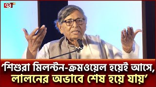 ‘আমার কিসের জন্মদিন? আমিতো জীবনকে শেষ করে ফেলেছি’ | Abdullah Abu Sayeed | Ekattor TV