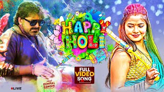 #Video - 2025 का सुपरहिट होली सॉन्ग - #Khesari Lal Yadav - Holi Me Chor - New Holi Song