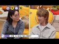 【sub】ep106期完整版：徐明浩偶像生活大爆料！seventeen吵架竟是因为？开启爆笑东北唠嗑局！ 《毛雪汪》ep106 full 综艺 毛雪汪 李雪琴 毛不易 徐明浩 the8