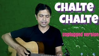 Chalte Chalte Mere Ye Geet | Kishore Kumar | Unplugged Guitar Cover | OffTrack Passion