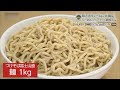 【静岡グルメ】デカ盛りラーメン＆ボリューム満点のパスタ【とびっきり食堂】