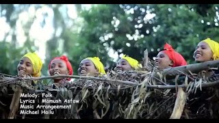 Ayo eshururu ጉራግኛ (guragna) l አዬ እሹሩሩ l Ethiopian Music