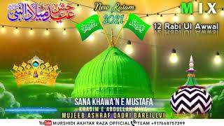 Jashn E Eid Milad Un Nabi |  New Mix Kalam Naat | 12 Rabi Ul Awwal  By Mujeeb Ashraf Qadri Bareillvi