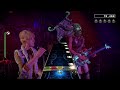 Rock Band 4: Bury Me (Tonight!) by Save Face ~ Expert Guitar ~ 100% FC