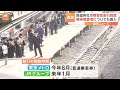 精神障害者にも鉄道運賃の割引制度を導入へ　jr各社・大手私鉄の多くは未導入｜tbs news dig