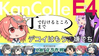 [艦これ ] 2024早春イベント 発動！竜巻作戦  E4丁 ラストダンス前まで vol.2