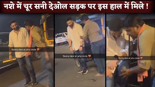 Sunny Deol 'DRUNK' Roaming On Mumbai Road? Fans Shocked