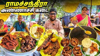 தி-நகர் ராமச்சந்திரா அண்ணாச்சி கடை | 50₹ Unlimited Meals | Tamil Food Review