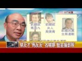 0822張雅琴挑戰新聞》part1