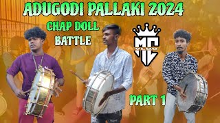 #ADUGODI PALLAKI 2024💖 CHAP DOLL BATTLE 🔥 PART 1 MC VLOG 😈#trending #mc #bangalore