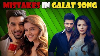 Mistakes In Galat Song || Rubina Dilaik | Paras Chhabra | Asees Kaur |
