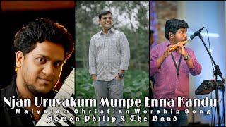 Njan Uruvakum Munpe  | Malayalam Worship Song| Flevy Issac| Jomon Philip|Jijin Raj| MKCPROSOUNDS.COM