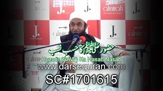 SC#1701615) "Huzoor (SAW) Ka Hasab Nasab" - Maulana Tariq Jameel