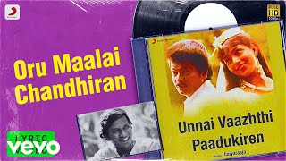 Unnai Vaazhthi Paadukiren - Oru Maalai Chandhiran Lyric | Parthiban, Suma | Ilaiyaraaja