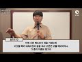 중고등부예배 설교 10분 요약