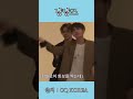 txt 투바투 냥냥즈 귀여워…ㅋㅋㅋ 쇼츠 shorts