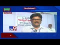 trs congress bjp to fight for prestige in telangana s huzurnagar bypolls tv9