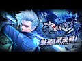 《魂之幻影》主題曲｜the phantom soul