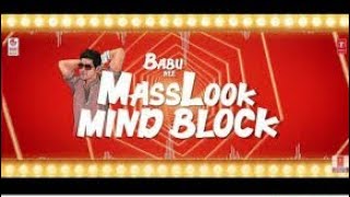 Mind Block - Sarileru Neekevvaru Teaser | Mahesh Babu | DSP