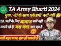 TA Army Bharti 2024😡Territorial Army Bharti 2024 Territorial Army Bharti 2024  #TABharti