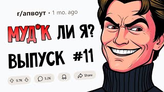 Мою маму ВЗБЕСИЛО ВЕГАНСТВО моей жены (Муд*к Ли Я? #11)