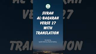 Surah Al-Baqarah Verse 27 with Translation #misharyrashidalfasy #surahalbaqarah #islamic