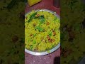 matar our mungfali se banana poha ke recipe ।। subscribe ।। shorts ।।@rinkumaacookingchannel9963 👌👌