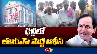 CM KCR Inaugurates BRS Party Office | Delhi | Ntv