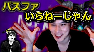 おにやに最大の禁句を発する加藤純一【2021/05/09 : APEX おにや もこう 加藤純一】