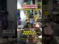 民警吃饭遇顾客起冲突，脱掉外套后双方秒解冲突，民警：本来想低调劝架 非让我脱衣服 民警 吃飯 社会百态 秒解冲突