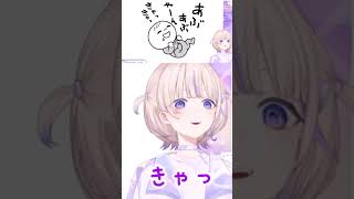 赤ちゃんのアフレコをするはじめ番長　　#ホロライブ  #轟はじめ