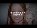 【real case】11 year old girl disappeared in 90 seconds. was it supernatural or a psycho’s act