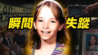 【Real Case】11-year-old girl disappeared in 90 seconds. Was it supernatural or a psycho’s act?