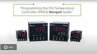 GIC Learning Hub | PID Temperature Controller PR69 | Basic Programming (Bengali)