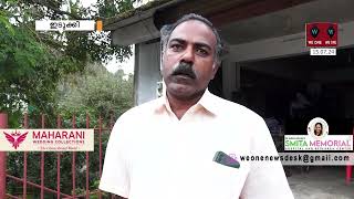 Weone News Thodupuzha അടിമാലി ഇരുമ്പുപാലം ടൗണില്‍ നിരീക്ഷണ ക്യാമറ സ്ഥാപിക്കണമെന്ന ആവശ്യം ശക്തം