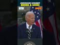 joe biden forgets to introduce pm modi shouts at staff at quad summit cancer moonshot