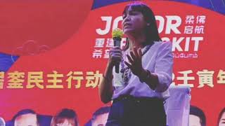 张念群：人民对我们的生气是可以理解的，但千万不要觉得所有政府都是一样的，千万不要觉得所有政治人物都是一样的