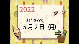 やいづTV 生配信　2022.05.02