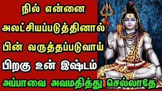 புண்ணியம் செய்தவர்களால் மட்டுமே இதை பார்க்க முடியும் உன் பல நாள் ஆசை நிறைவேறும் பார்