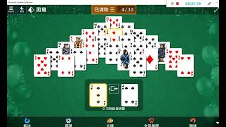 微軟接龍 Ep. 25~ 星星俱樂部，Solitaire31週年，Pyramid第22個 (Microsoft Solitaire Collection: Starclub Solitaire31)