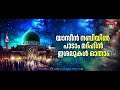 ആമിന ബീവിക്ക് madh song lyrics video meelad un nabi aamina beevikk tajmahal creations