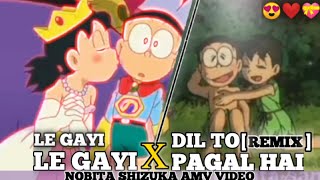🥰 Le Gayi Le Gayi ❤ [Remix🎧] Nobita Shizuka Love Story song | Doraemon AMV song | New Doraemon #amv