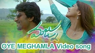 Majnu Movie - Oye Meghamla Full  Video Song  - Nani || Anu Emmanuel || Priya Shri || Virinchi Varma
