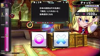 【QMA黄金の道標】SSSランクを目指す暮らしと法律検定 Part1