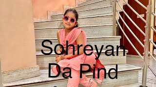 Sohreyan da pind aa gaya || Dance Cover || punjabi dance
