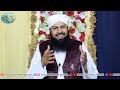 nabi ul ummi ﷺ ka asan matlab mufti abdul wahid qureshi نبی الامی کا آسان مطلب