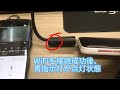 lxmimi 小型カメラ wifi接続方法を紹介